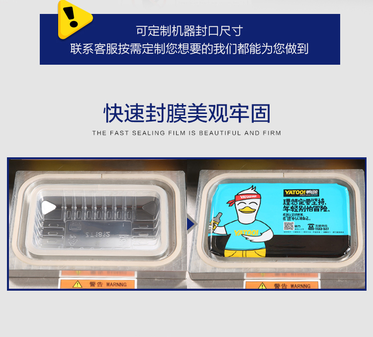 全自動封口機_1_08.jpg