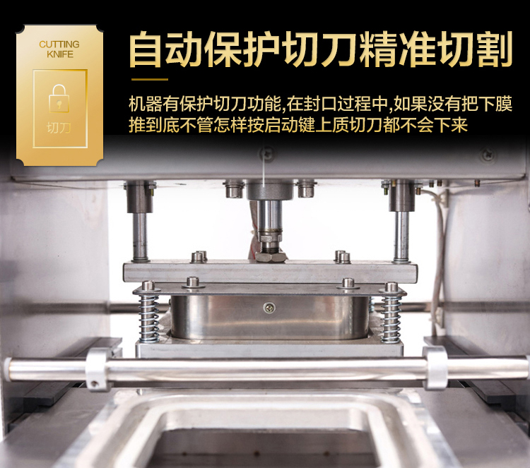 全自動封口機_2_04.jpg