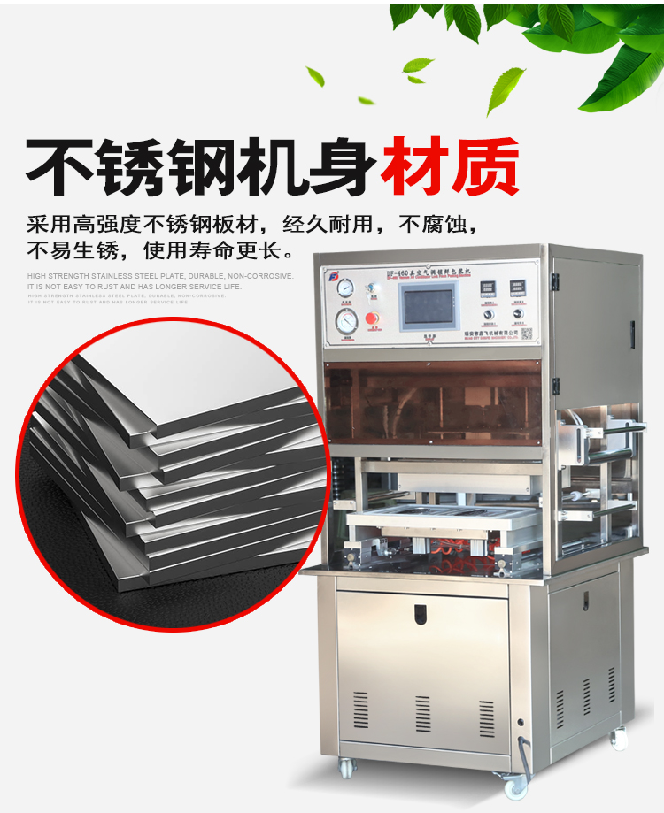 大型包裝機_04.jpg