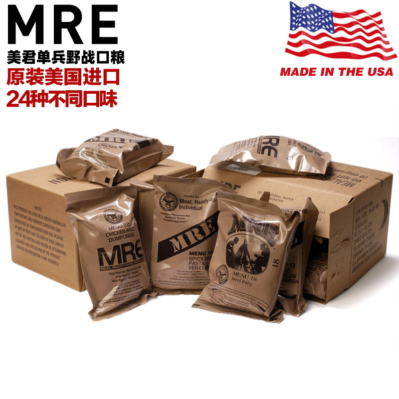 U.S. MRE U.S. Military Ration Self-Heating Food Field Food Outdoor Self-Heating Food Camping Emergency Dry Food