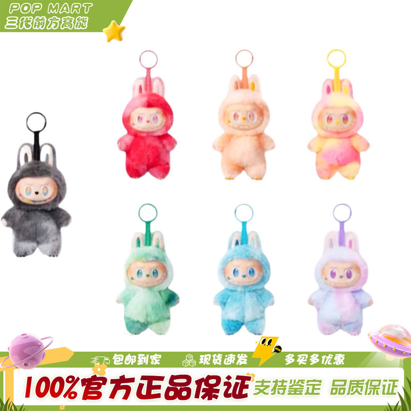 Bubble Mart Labubu 3Rd Generation High-Energy Series Plush Vinyl Pendant Gift Labubu 3.0 Blind Box Bubble Mart Labubu 3Rd Generation High-Energy Series Plush Vinyl Pendant Gift Labubu 3.0 Blind Box