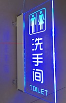 Crystal side-mounted LED lights toilet sign room number door sign guide sign toilet sign wall light box
