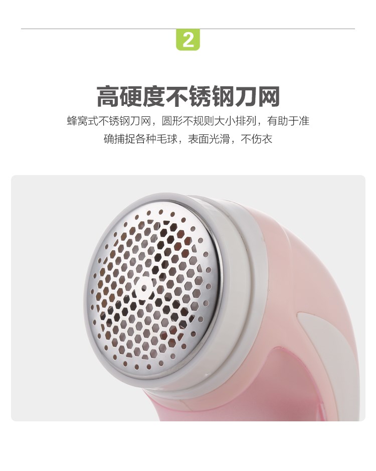 Máy cạo râu tóc H & 3 máy cạo râu cầm tay có thể sạc lại máy quần áo áo len tẩy lông - Link Remover 	máy cắt lông xù trên quần áo	