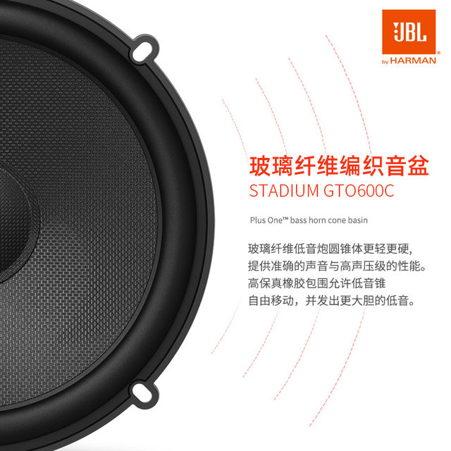 jbl car tweeters
