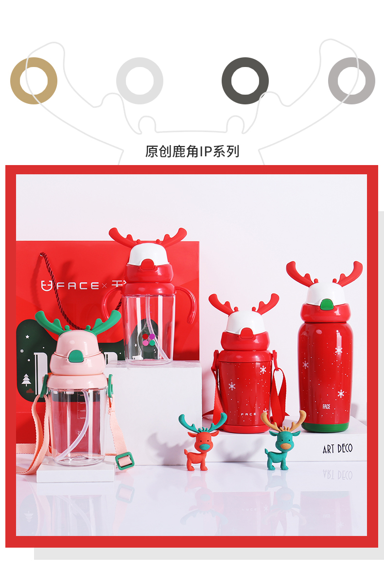 Face 儿童吸管保温杯 316不锈钢内胆 450ml 图4