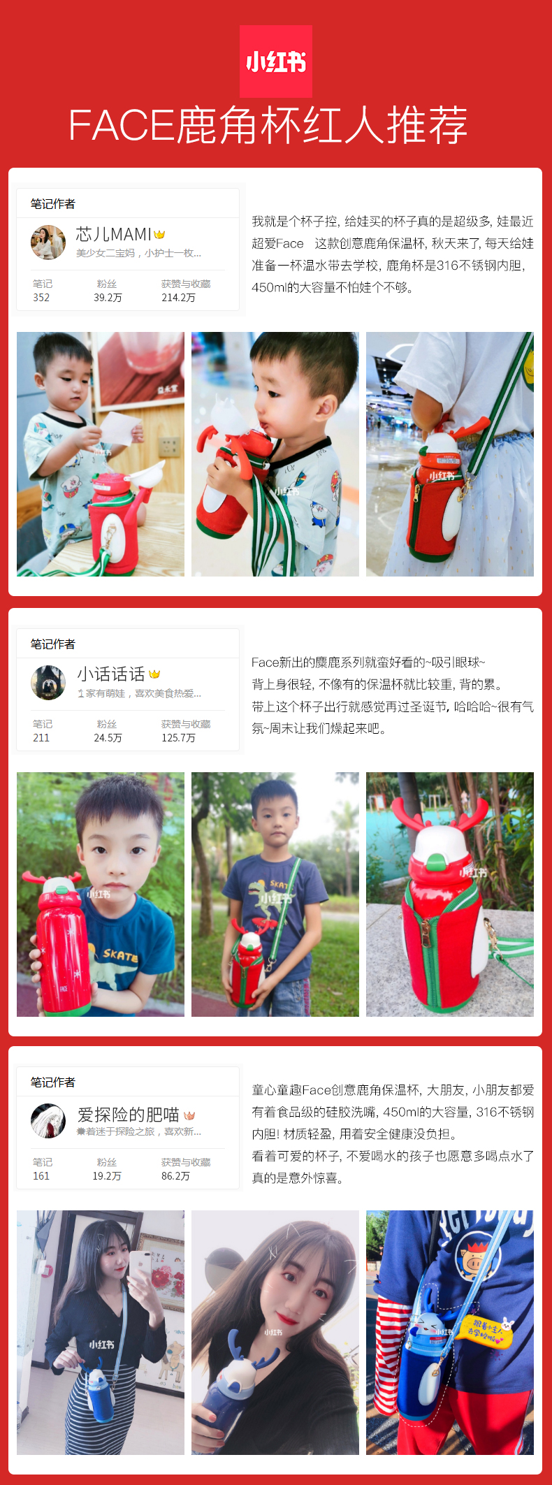 Face 儿童吸管保温杯 316不锈钢内胆 450ml 图2