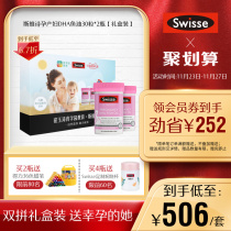 Cui Yutao Education School Joint name Swisse Svishi DHA fish oil capsule dha pregnant women for pregnant women