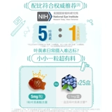 Swisse Lutein Ester Gummy's Kids's Centry's и молодежные патентные технологии 0 Добавить аромат сахарной ягоды