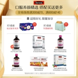 swisse Swelle Essence Vrape Seed Essence Oral Dalm 300 мл