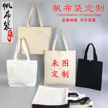 Canvas bag custom logo custom canvas bag green bag shopping bag handbag cotton bag expedited