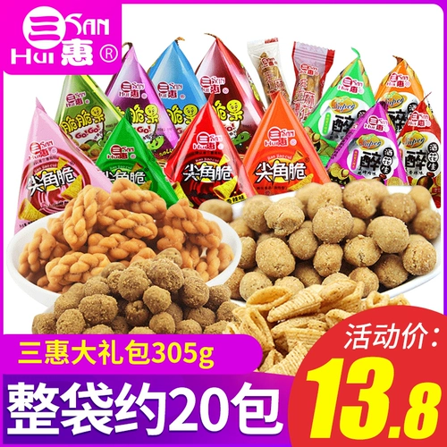 三惠 Подарочные закуски Miao Crispy Snacks Snacks и небольшие продукты в течение длительного времени можно есть в течение длительного времени.