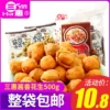 Товары от 三惠旗舰店
