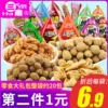 Товары от 三惠旗舰店