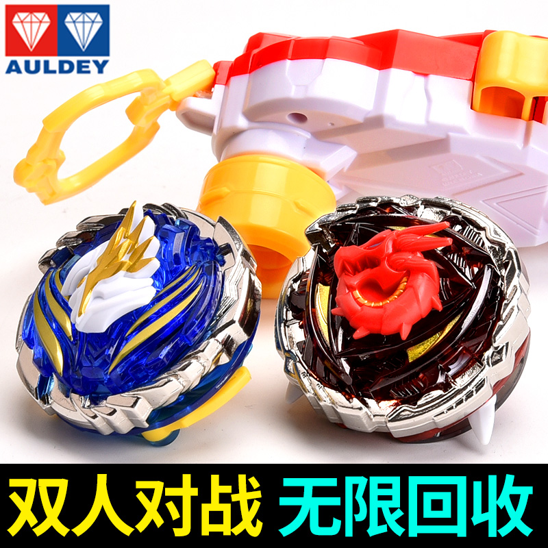 Top Toy Children Pull Wire Audi Double Drilling War God Wing Metal Spin Boy Magic Hurricane Battle Soul 5