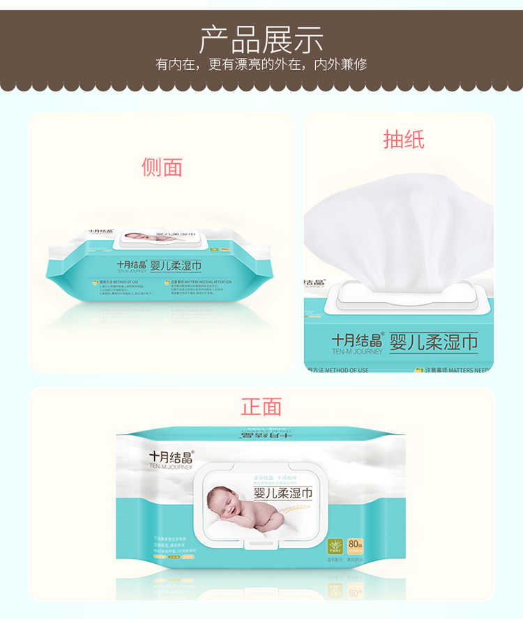 Tháng 10 Pha lê lau trẻ sơ sinh rắm ướt khăn lau tay trẻ em đặc biệt khăn ướt 80 bơm có nắp khăn giấy ướt không mùi
