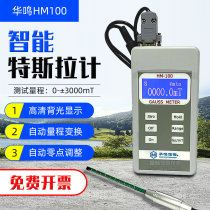 Magnet high scooters HM-100 Tesla meter 0-30000GS magnetometer magnetometer magnetic field strength detector