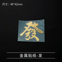 Металлический патч-16-send