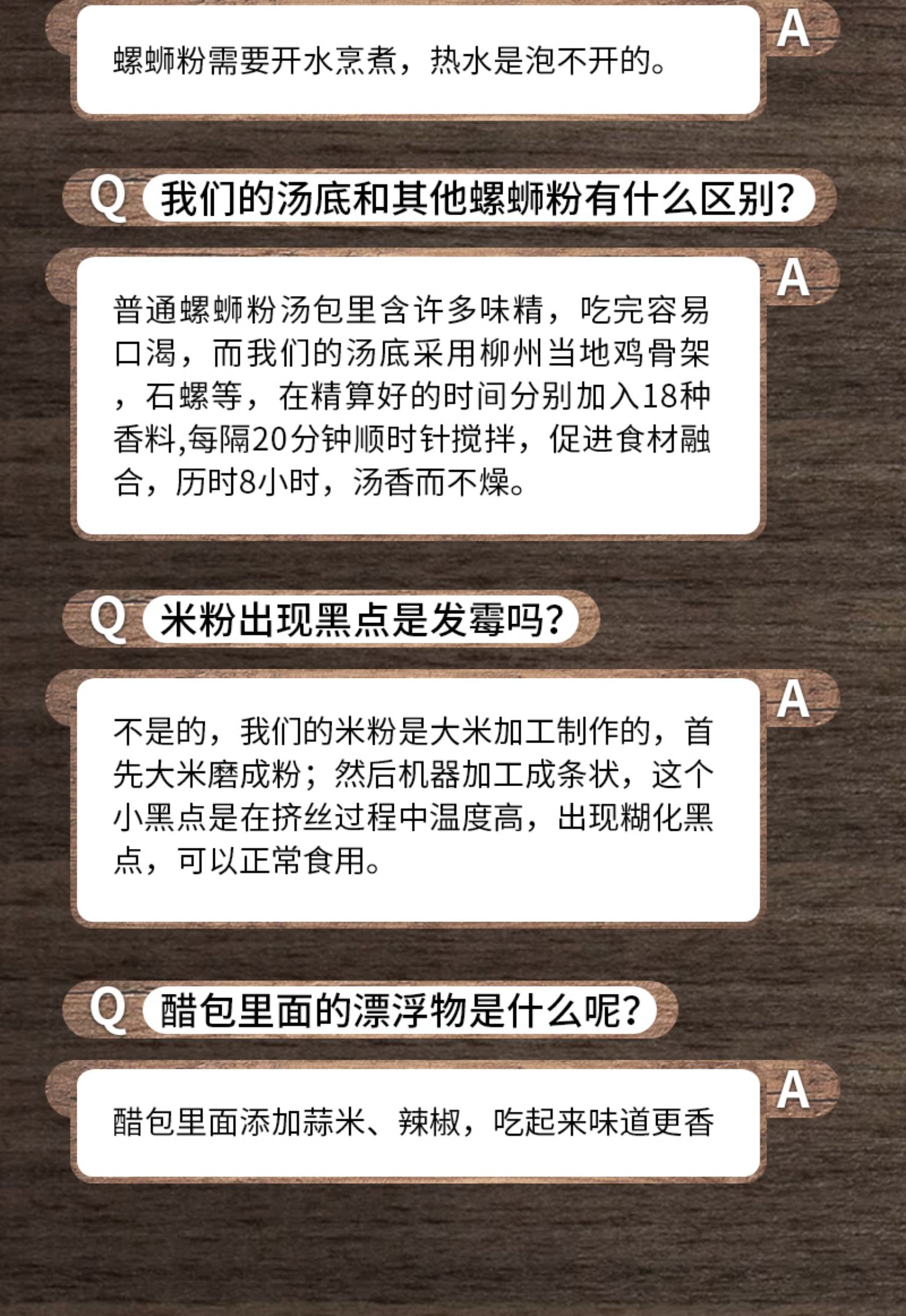 桂柳粉王柳州正宗螺蛳粉300g*3包