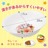 Японская детская обеденная тарелка для еды, супница, посуда, защита при падении, защита от ожогов