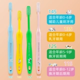 Японская детская мягкая зубная щетка, 6 лет, 12 лет, период смены зубов, 4 лет