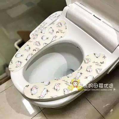 Japan DAISO Da Chuang toilet sticker cartoon sticky toilet sticker can be washed repeatedly toilet mat toilet cover