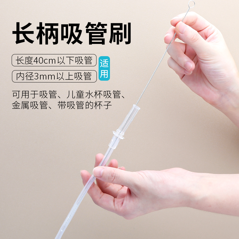 mameita bottle straw brush lengthened slender cleans cleaning children's water glasses mug special brush-Taobao