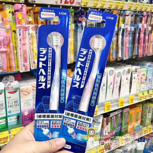 Японская послеродовая мягкая лечебная зубная щетка для молодой матери