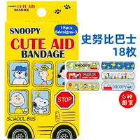 Прозрачный