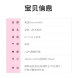 tiny twinkle Летний детский водонепроницаемый нагрудник для еды, 3 лет