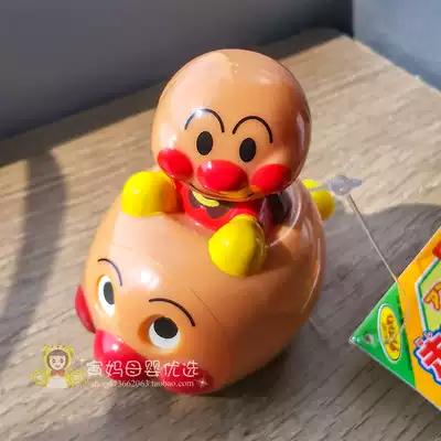 Japan imported Anpanman leaping car eyes can move super cute and funny inertial car baby children's toys