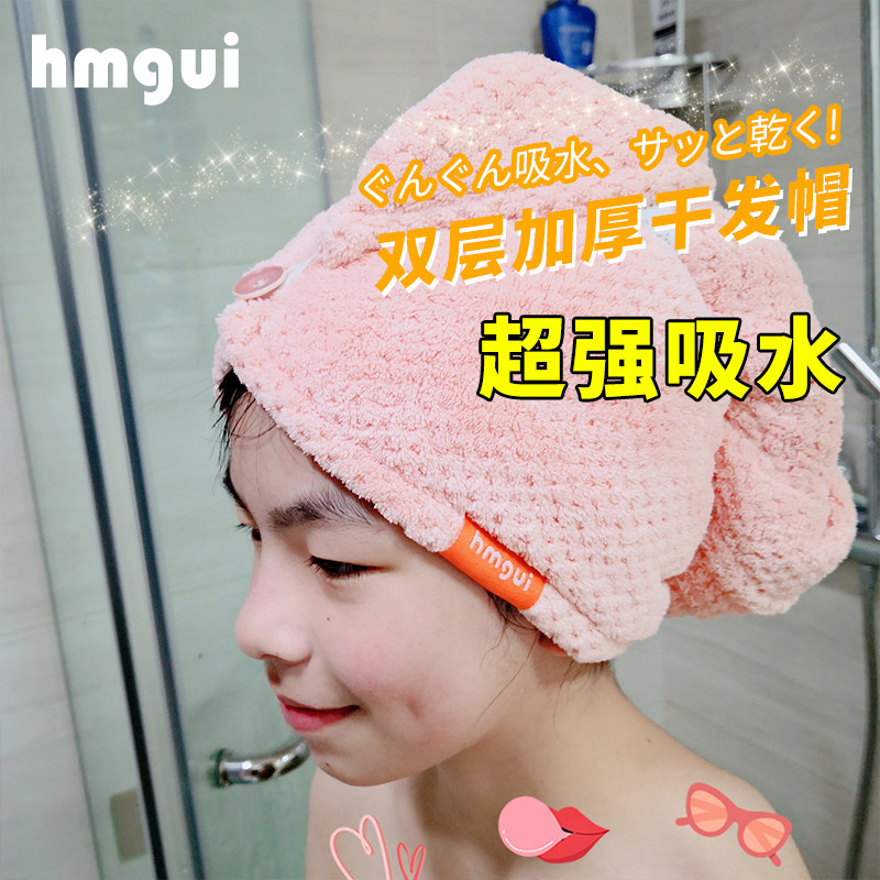 Japanese dry hair hat double layer thickening water absorption speed dry hmgui drytowel bath hat wash headscarf