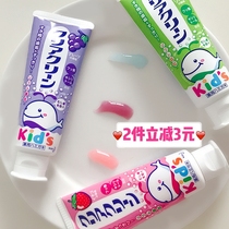 2 pieces minus 3 Japanese original Kao childrens toothpaste can swallow 0-1-2 years old 4 babies and above baby teeth Baby fluoride