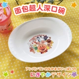 Японская детская обеденная тарелка для еды, супница, посуда, защита при падении, защита от ожогов