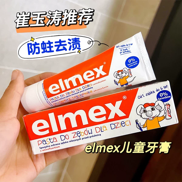 Товары от babyjapan123