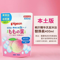 Сменный, 400 мл