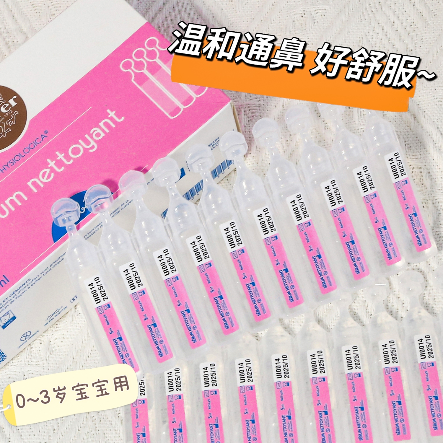 Gifrer skin bud baby baby sea salt water nasal drop cleaning nasal cleaning nasal small bronzer drip nasal fluid-Taobao
