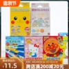 Товары от babyjapan123