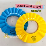 Японская детская регулируемая водонепроницаемая шапочка для душа