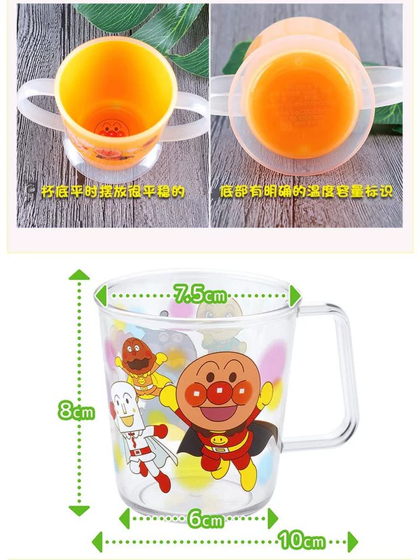 Nhật Bản LEC Anpanman cho trẻ em Đánh răng cho trẻ em Cốc uống nước cho bé Cốc rơm Tay cầm đôi Tay cầm đơn - Cup / Table ware / mài / Phụ kiện
