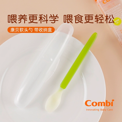 Японская детская ложка для еды, посуда для прикорма для кормления