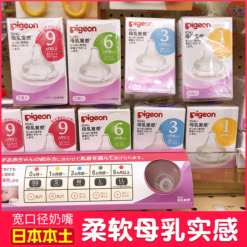 Japanese original shell pro pacifier more than 15 months 3 6 9 wide mouth diameter ss newborn baby s m 3l size 1 year old