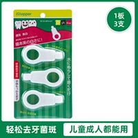 3 шт./доска (первая проба) (первая проба)