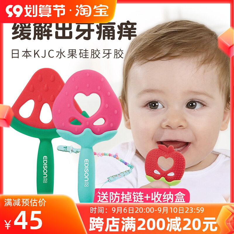 Japan Edison mother fruit tooth fixer strawberry watermelon apple tooth fixer baby molar stick bite gum for 3 months