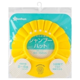 Японская детская регулируемая водонепроницаемая шапочка для душа