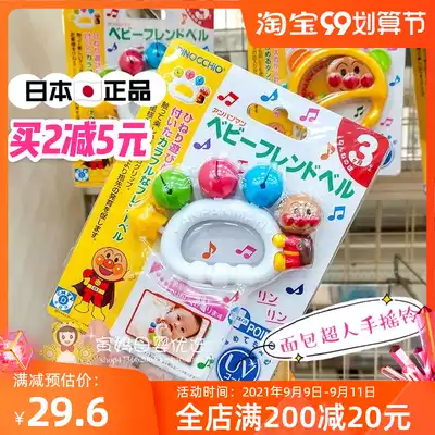 Japanese Breadman hand rattle cloth rattle baby star rattle Bell Bell sand hammer toy can bite baby newborn