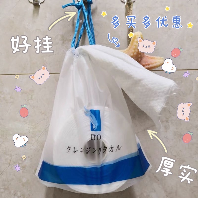 Japan to children wash face towel extraction disposable napkin pearl striped pure cotton wash surface thickening