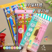 Japanese disposable colorful straws for long babies special for children and pregnant women individually packaged 18cm elbow food grade