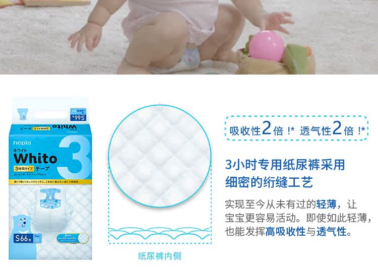 Nhật Bản Ni Piao tã cho bé sơ sinh 3 tháng kéo quần siêu mỏng thoáng khí L XL ta bim cho be
