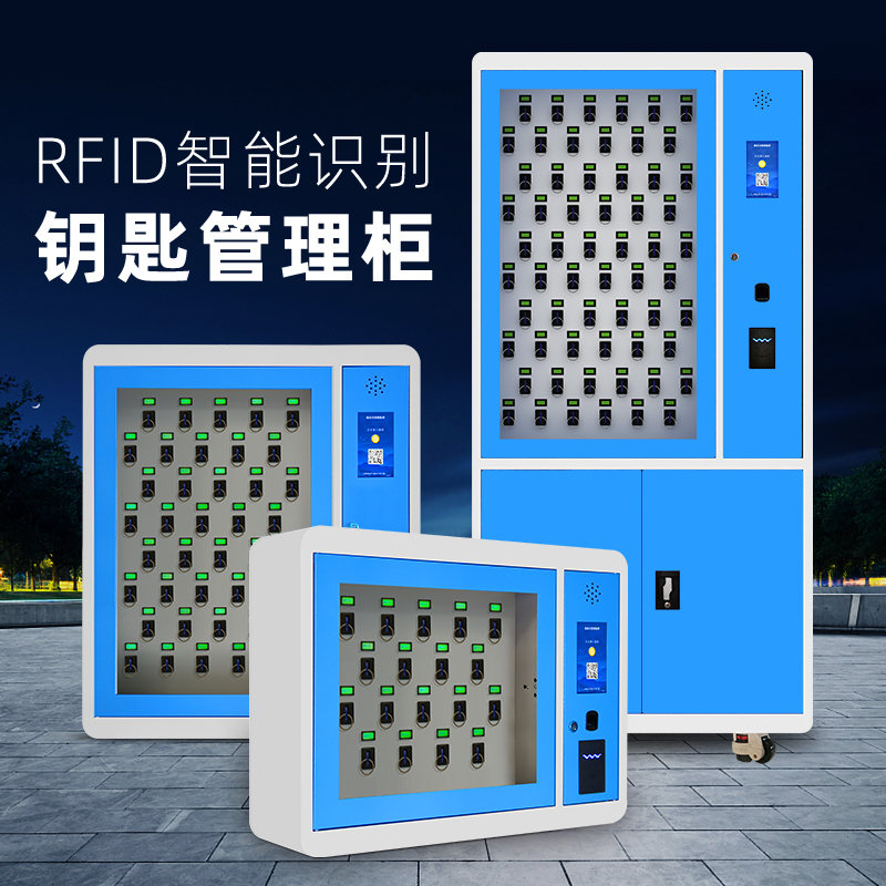 Smart Key Cabinet Fingerprint Swipe Password Key Box Units Unit Vehicle Key Management Box Wall-mounted Floor-Taobao