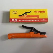 Jin Shengxiang 500a600a800 electric welding pliers 5 0 welding rod non-hot handicraft welding pliers Welding clip pure copper welding pliers